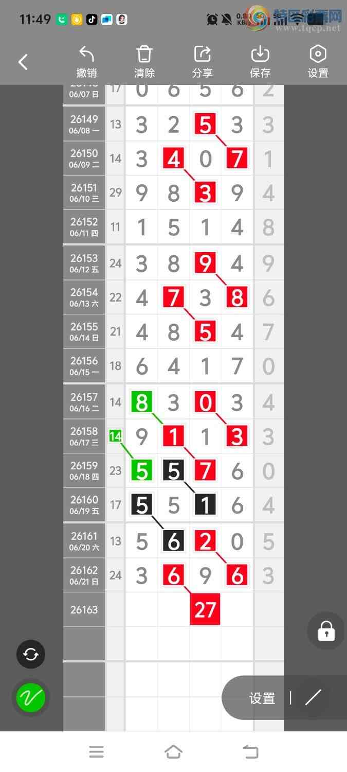 [������] 26163�ڣ����ڵ���һ��λ�á�ͼ�桿464 / ����:����ʤ���� / ����ID:1282197