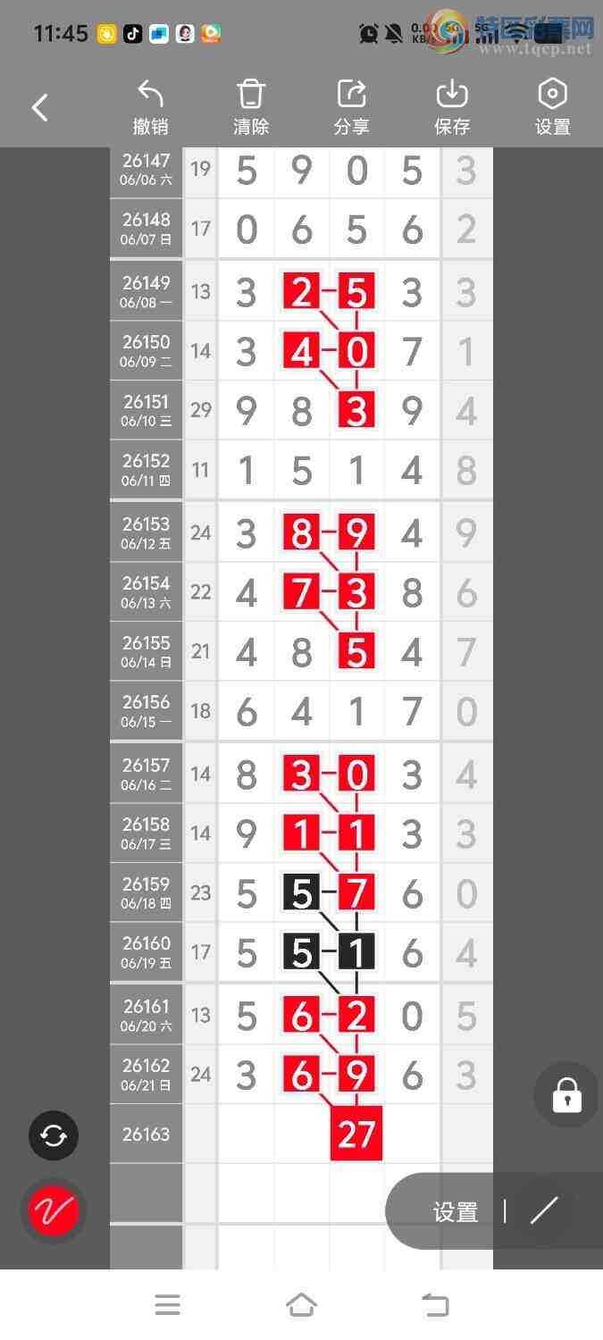 [������] 26163�ڣ����ڵ���һ��λ�á�ͼ�桿623 / ����:����ʤ���� / ����ID:1282197