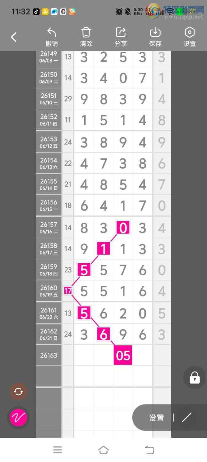 [������] 26163�ڣ����ڵ���һ��λ�á�ͼ�桿85 / ����:����ʤ���� / ����ID:1282197