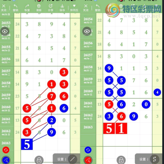 [������] 26163�ڣ��ص�ͷβ��ͼ�桿11 / ����:�趯�漣11 / ����ID:1282600