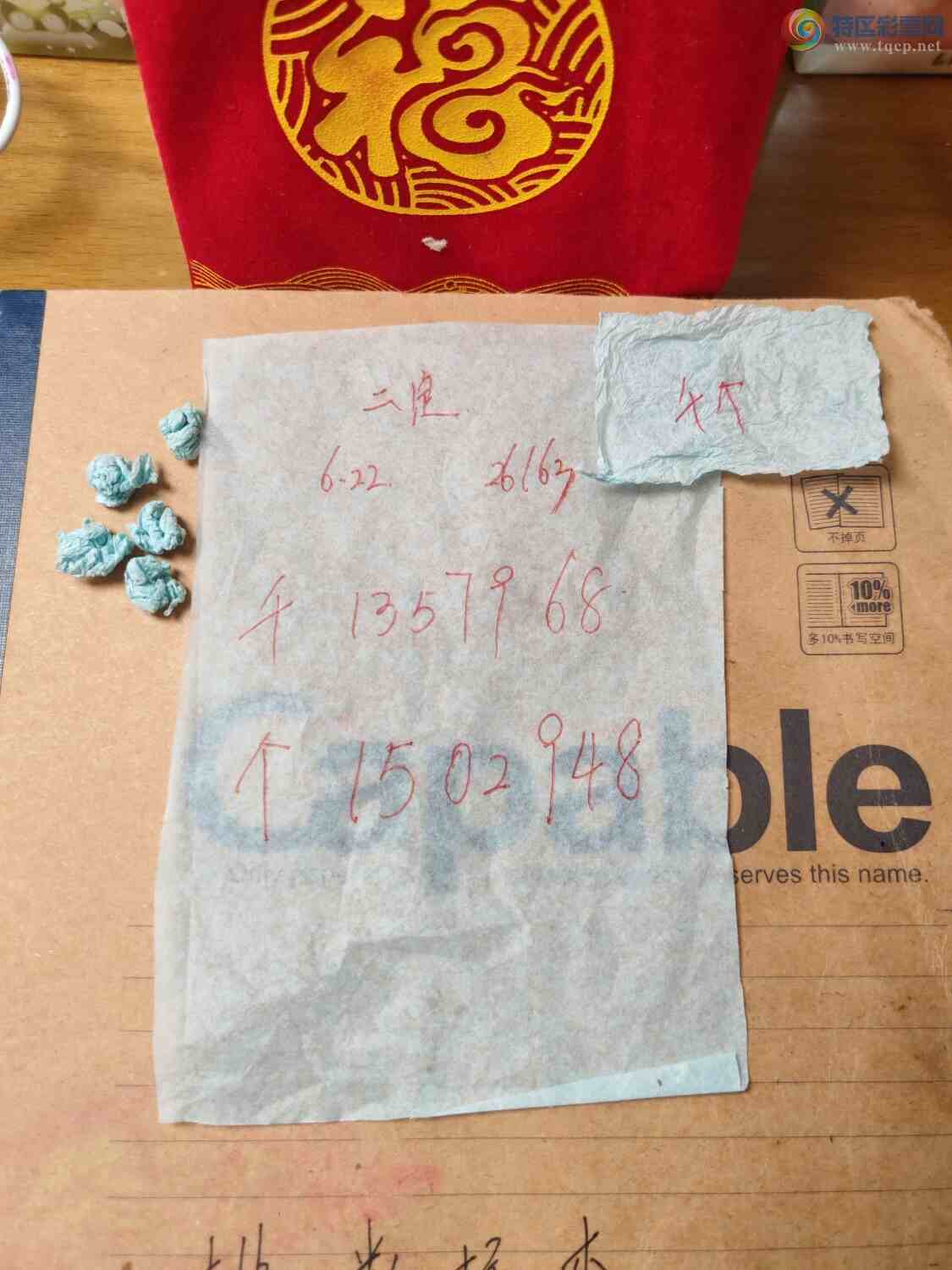 [������] 26163�ڣ���ȡ�ķ�λ�����ǧλ�ĳ�¡��3���غ������ڻ����������ǧλ��...684 / ����:˼����1341 / ����ID:1282652