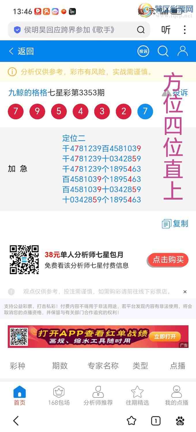 [������] 26163�ڣ���ȡ�ķ�λ�����ǧλ�ĳ�¡��3���غ������ڻ����������ǧλ��...946 / ����:˼����1341 / ����ID:1282652
