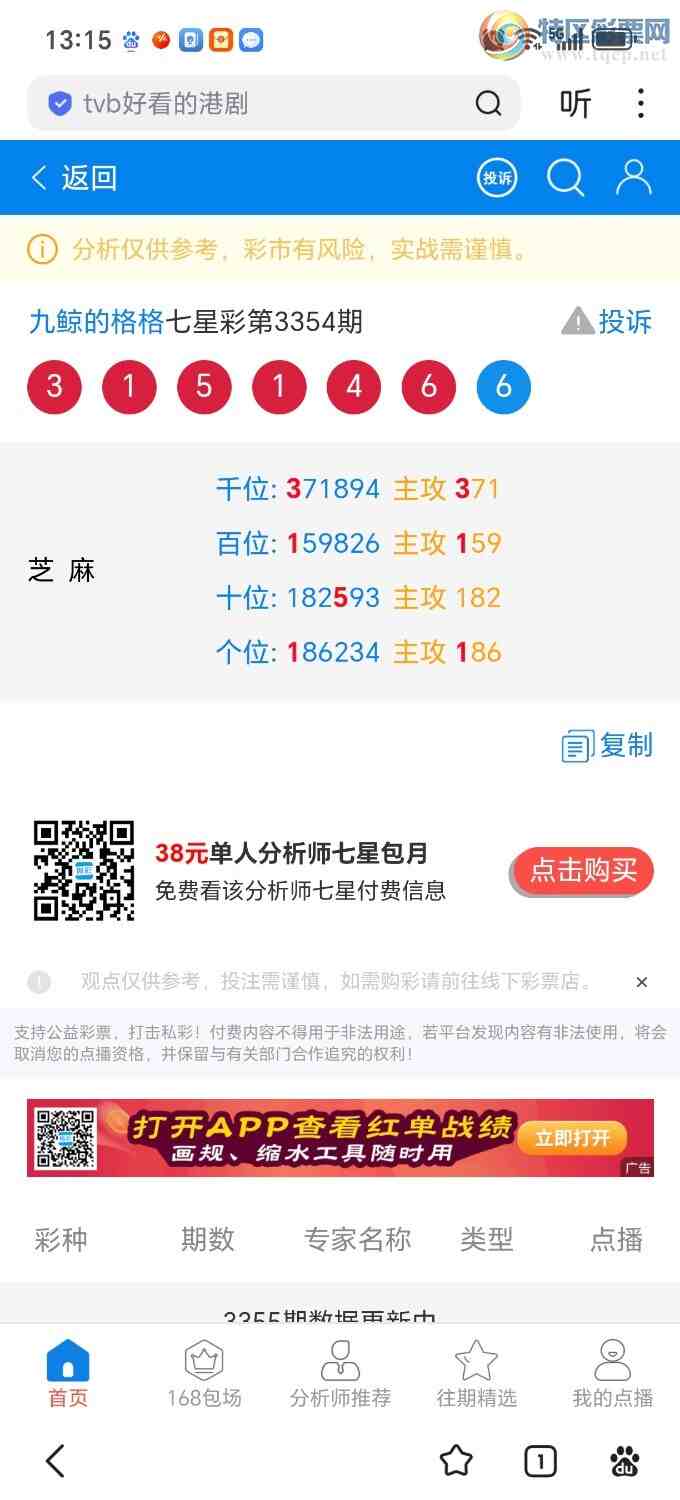 [������] 26163�ڣ���ȡ�ķ�λ�����ǧλ�ĳ�¡��3���غ������ڻ����������ǧλ��...59 / ����:˼����1341 / ����ID:1282652