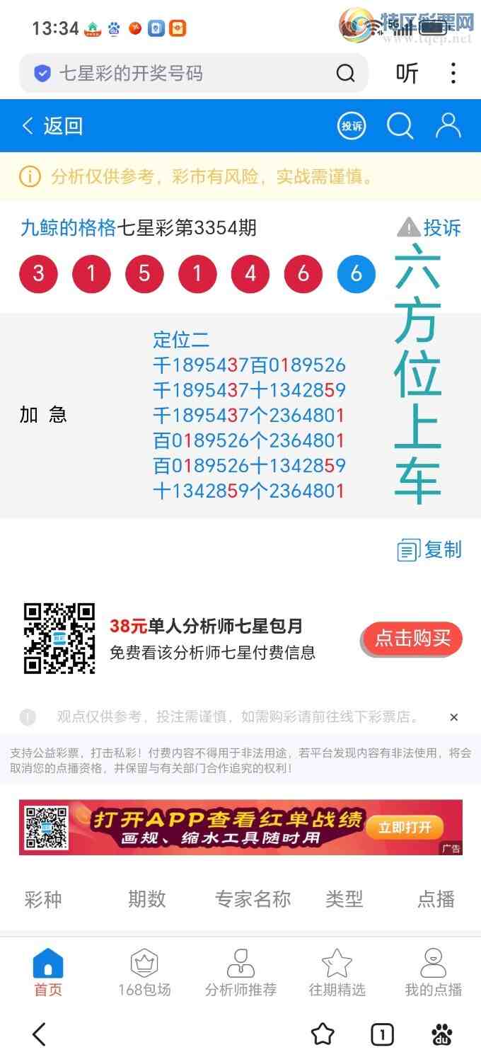 [������] 26163�ڣ���ȡ�ķ�λ�����ǧλ�ĳ�¡��3���غ������ڻ����������ǧλ��...517 / ����:˼����1341 / ����ID:1282652