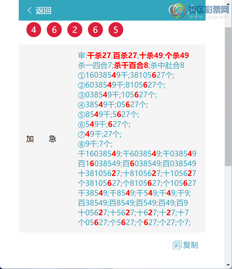 [������] 26163�ڣ�����Ϣ�������ֳ��ʡ���ͼ�桿213 / ����:������ / ����ID:1282673