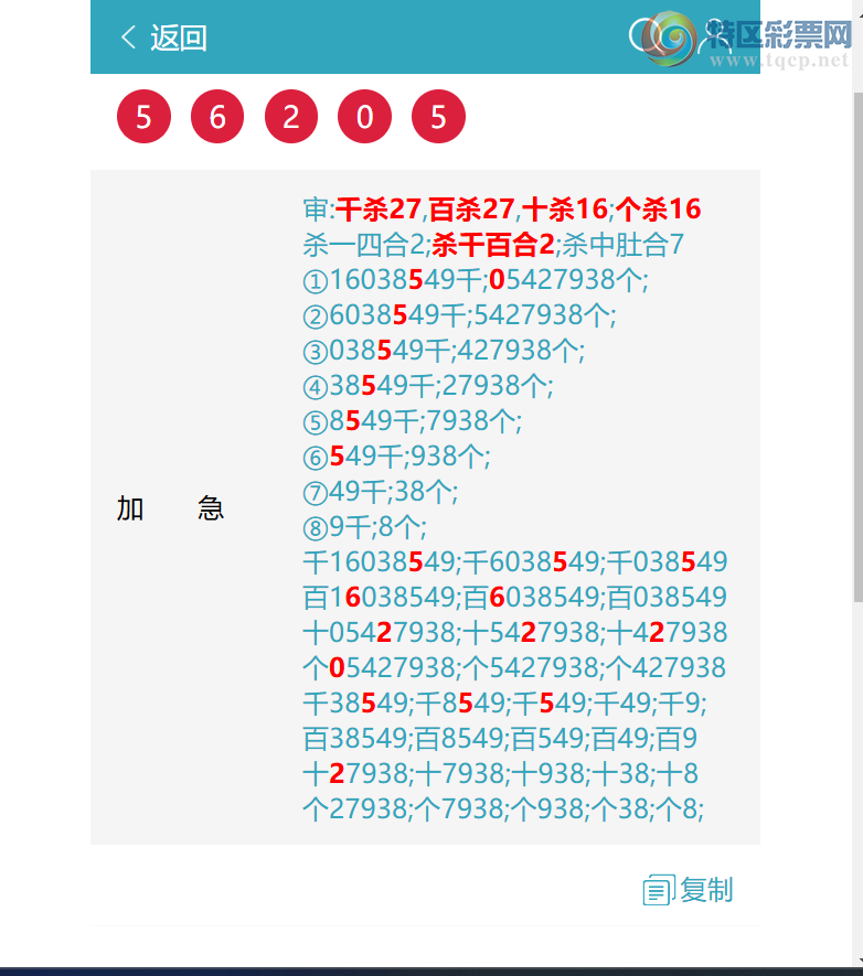 [������] 26163�ڣ�����Ϣ�������ֳ��ʡ���ͼ�桿50 / ����:������ / ����ID:1282673