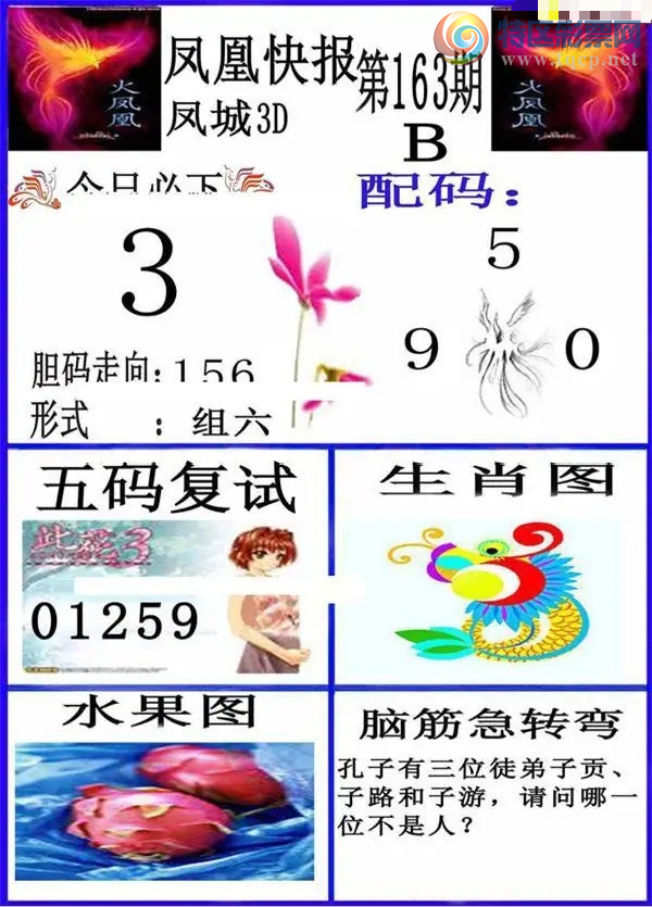 [����3D] 26163�ڣ����븴��01259�����ա�209 / ����:������ϰ� / ����ID:1282677