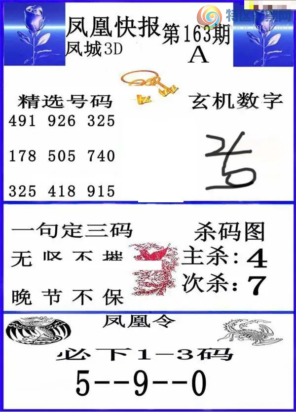 [����3D] 26163�ڣ����븴��01259�����ա�382 / ����:������ϰ� / ����ID:1282677