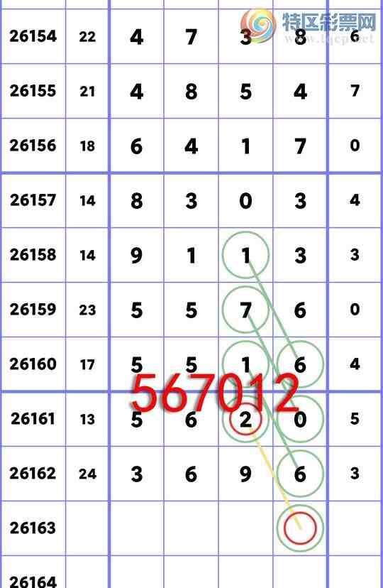 [������] 26163�ڣ�ͷβ�ͼ�����\��\�С���ͼ�桿559 / ����:�ʰ˰� / ����ID:1282416
