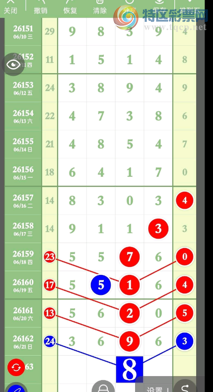 [������] 26163�ڣ��Ժ����� ͼ��285 / ����:������. / ����ID:1282693