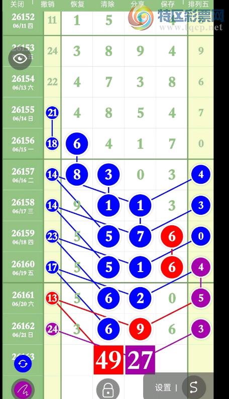 [������] 26163�ڣ��Ժ����� ͼ��440 / ����:������. / ����ID:1282693