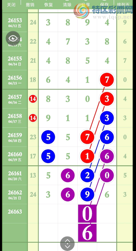 [������] 26163�ڣ��Ժ����� ͼ��6 / ����:������. / ����ID:1282693