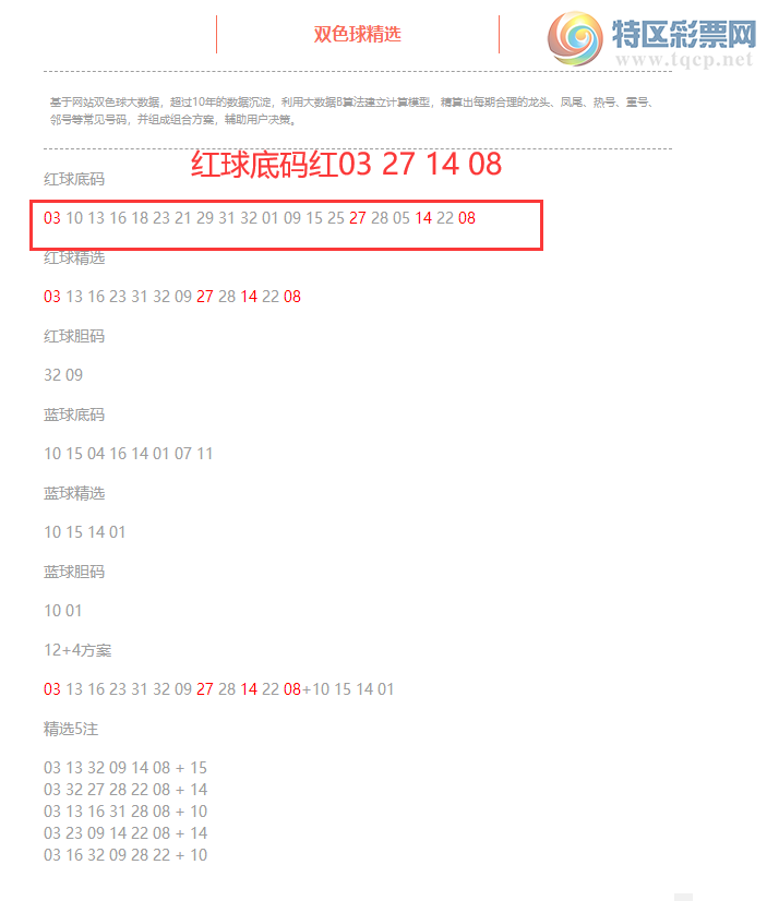 [˫ɫ��] 26071��:˫ɫ����ֲ������03 27 14 08448 / ����:�ͷ�-С�� / ����ID:1282719