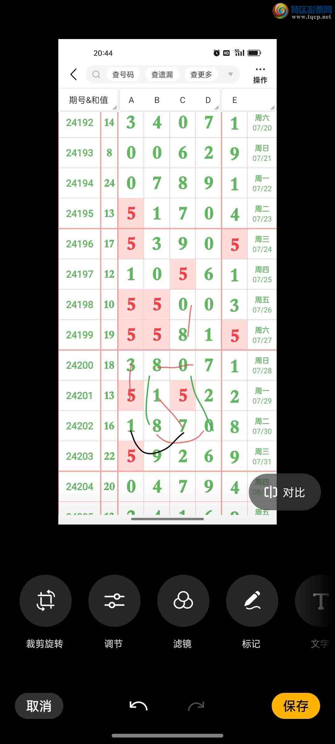[������] 26163�ڣ�ͼ��653 / ����:�������ֵ���Ϸ / ����ID:1282737