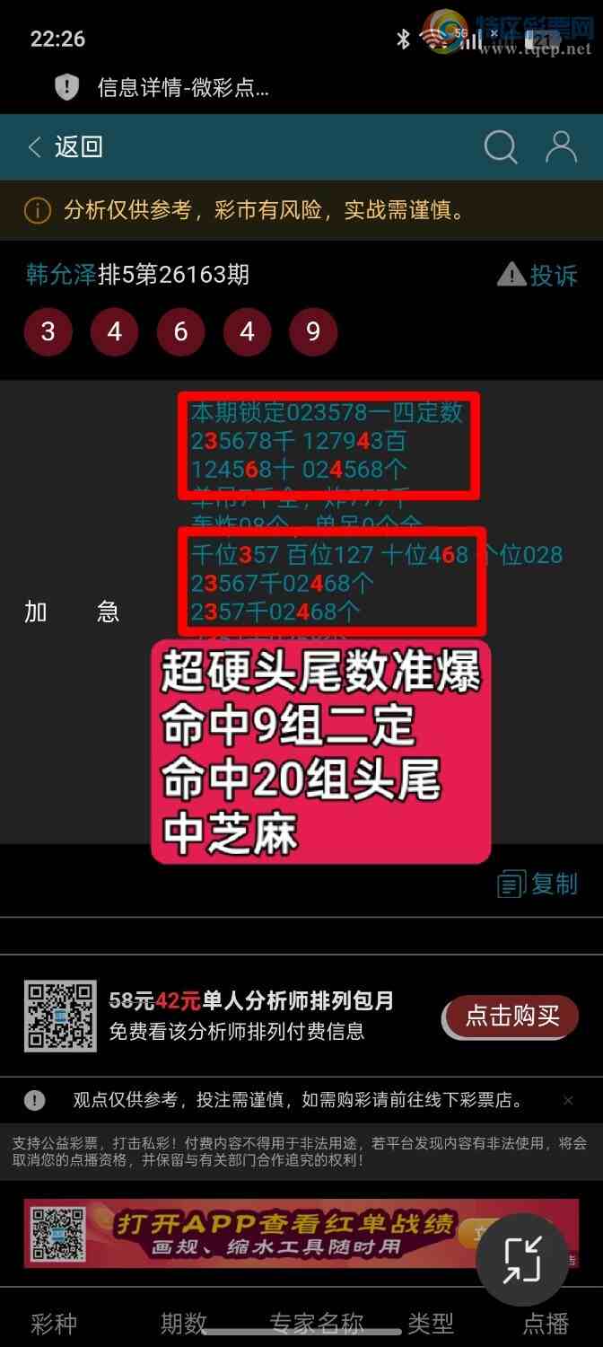 [������] 26164��:��������20��ͷβ������9���������֥�飬�ƽ�ͷβ��398 / ����:��ؼ  ������ / ����ID:1282765
