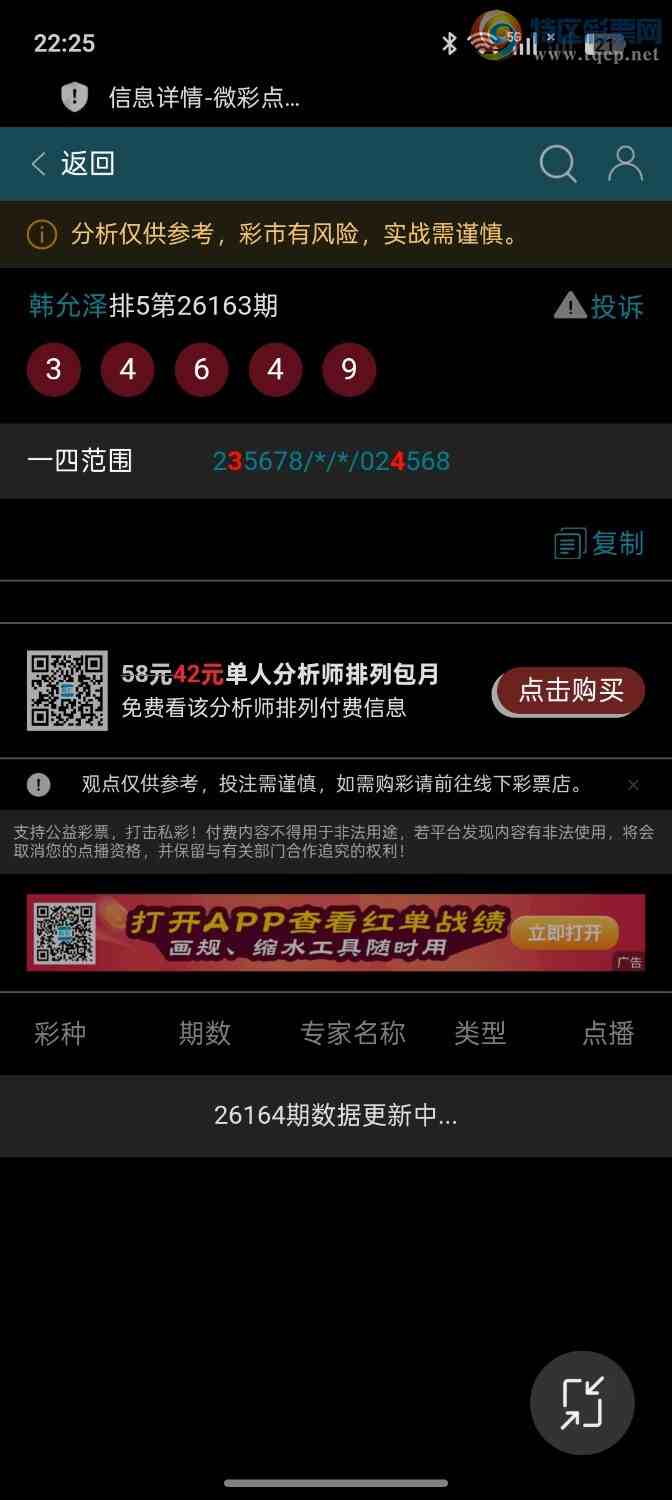 [������] 26164��:��������20��ͷβ������9���������֥�飬�ƽ�ͷβ��511 / ����:��ؼ  ������ / ����ID:1282765