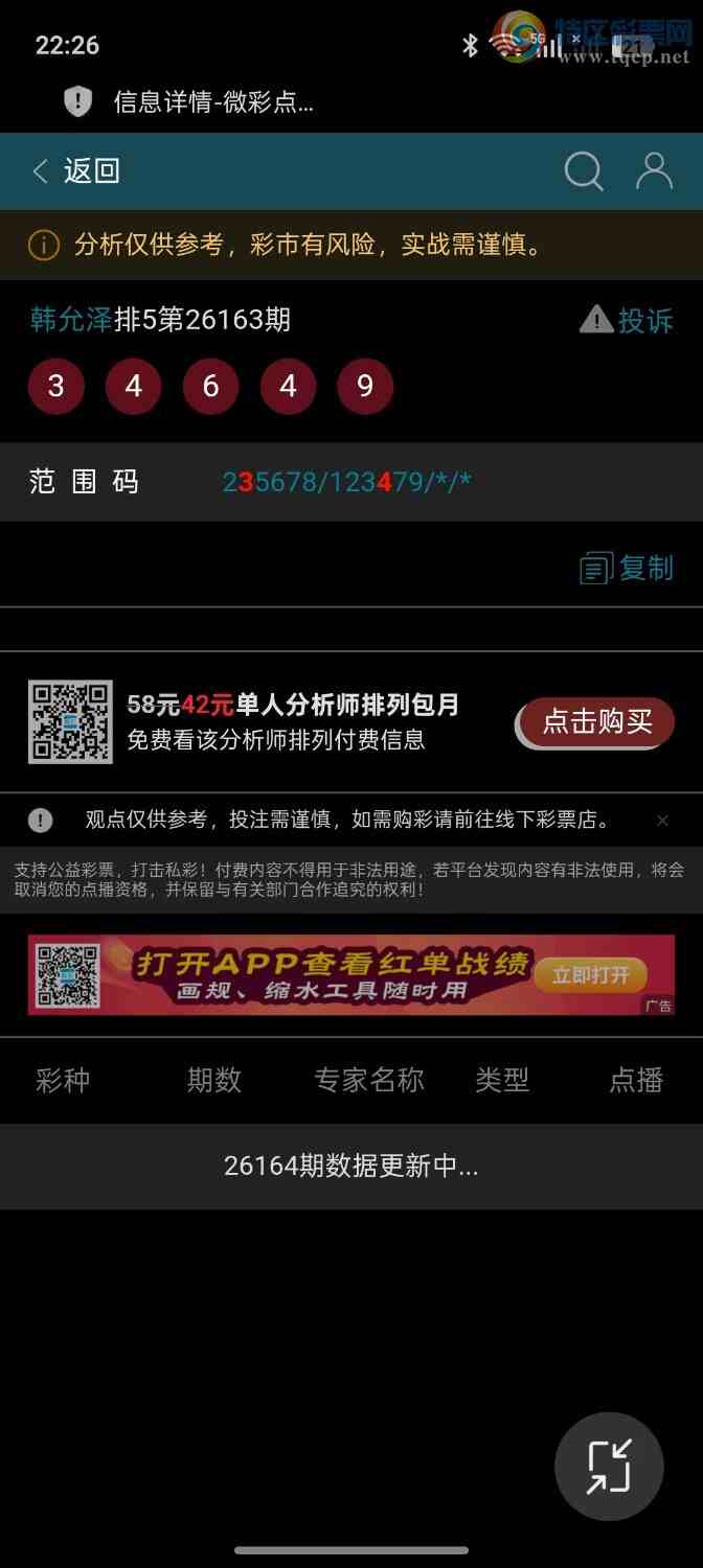 [������] 26164��:��������20��ͷβ������9���������֥�飬�ƽ�ͷβ��399 / ����:��ؼ  ������ / ����ID:1282765