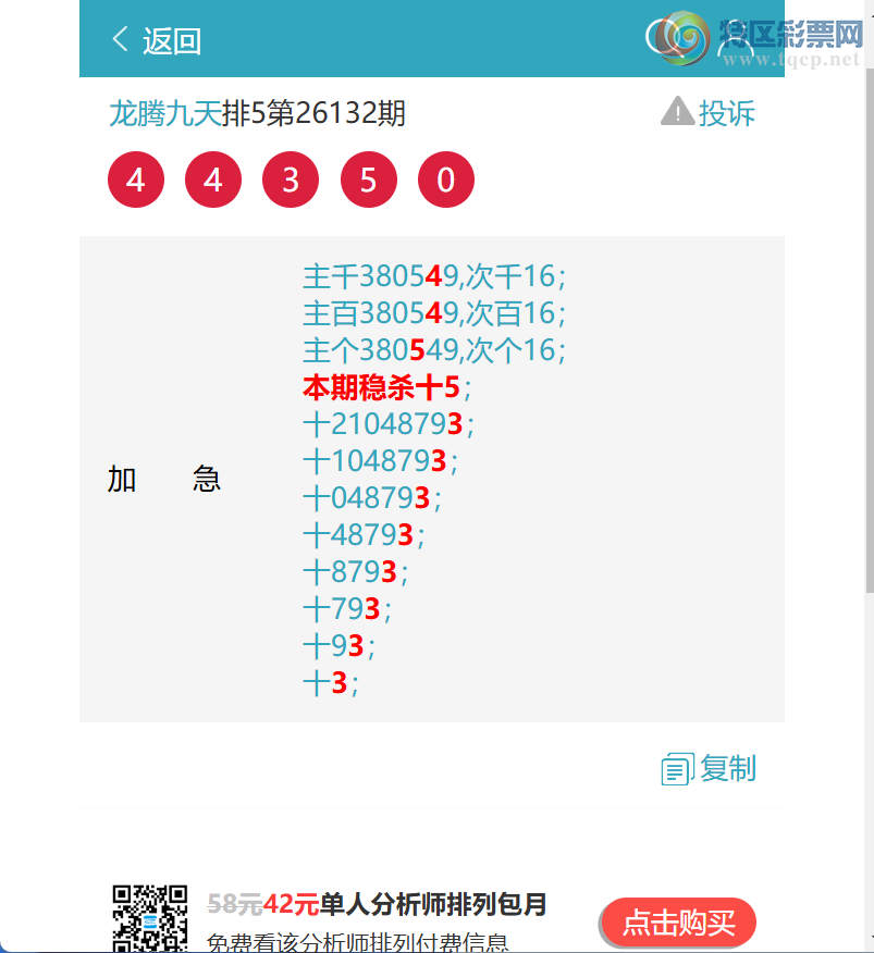 [������] 26164�ڣ�����������3464,��5516,��9113,��8303,��4854,��4738[ͼ��]153 / ����:���ھ��� / ����ID:1282993