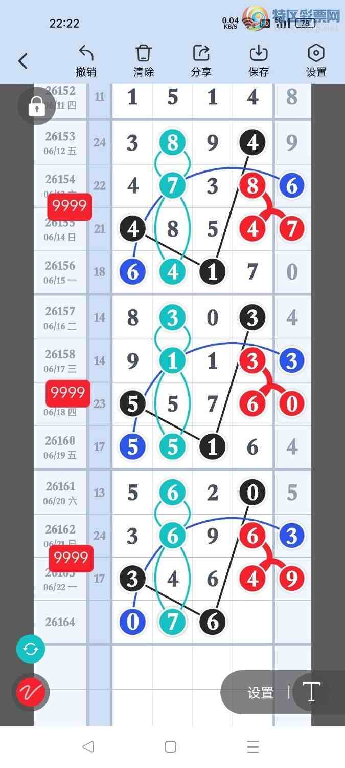 [������] 26164�ڣ��󲮹��룬������ͷ���ȶ����ӣ�360��33����ͼ�桿836 / ����:�󲮹��� / ����ID:1282769