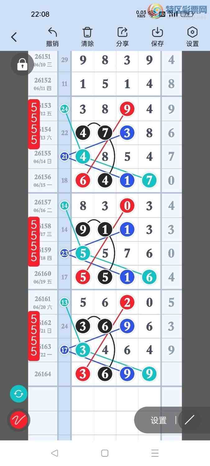 [������] 26164�ڣ������ۻ�������β��β��143��10����ͼ�桿447 / ����:�����ۻ�. / ����ID:1282770