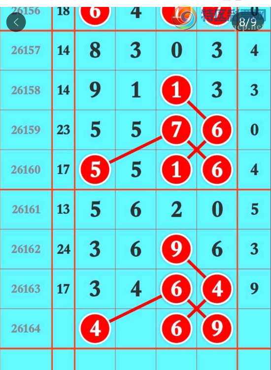 [������] 26164�ڣ���ˮ���ɡ�ͼ�桿859 / ����:��λ˼��1 / ����ID:1283145