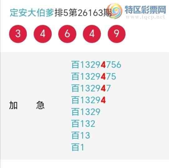 [������] 26164�ڣ��������а�λ����10�ڣ�����5����λ��ͼ�桿283 / ����:�����󲮵� / ����ID:1283225