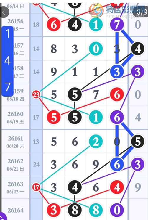 [������] 26164�ڣ�֥��ο���ͼ�桿687 / ����:���ɹ¼� / ����ID:1283208