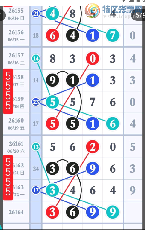 [������] 26164�ڣ�֥��ο���ͼ�桿208 / ����:���ɹ¼� / ����ID:1283208