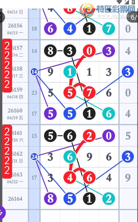 [������] 26164�ڣ�֥��ο���ͼ�桿27 / ����:���ɹ¼� / ����ID:1283208