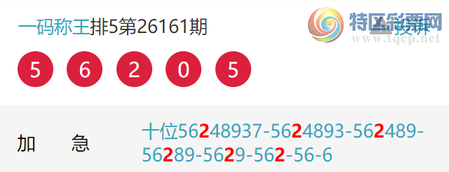 [������] 26168�ڣ�ʮλ1���У�ʮλ7���С�ͼ�桿263 / ����:һ����� / ����ID:1285403