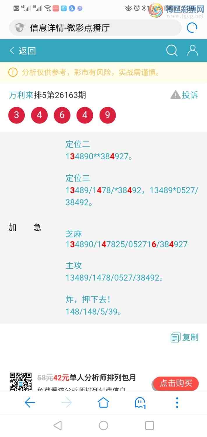 [������] 26164�ڣ����ڼӼ�С�ж�������֥�顣��ϲ����ϲ��һ���ڡ�321 / ����:������ / ����ID:1283309