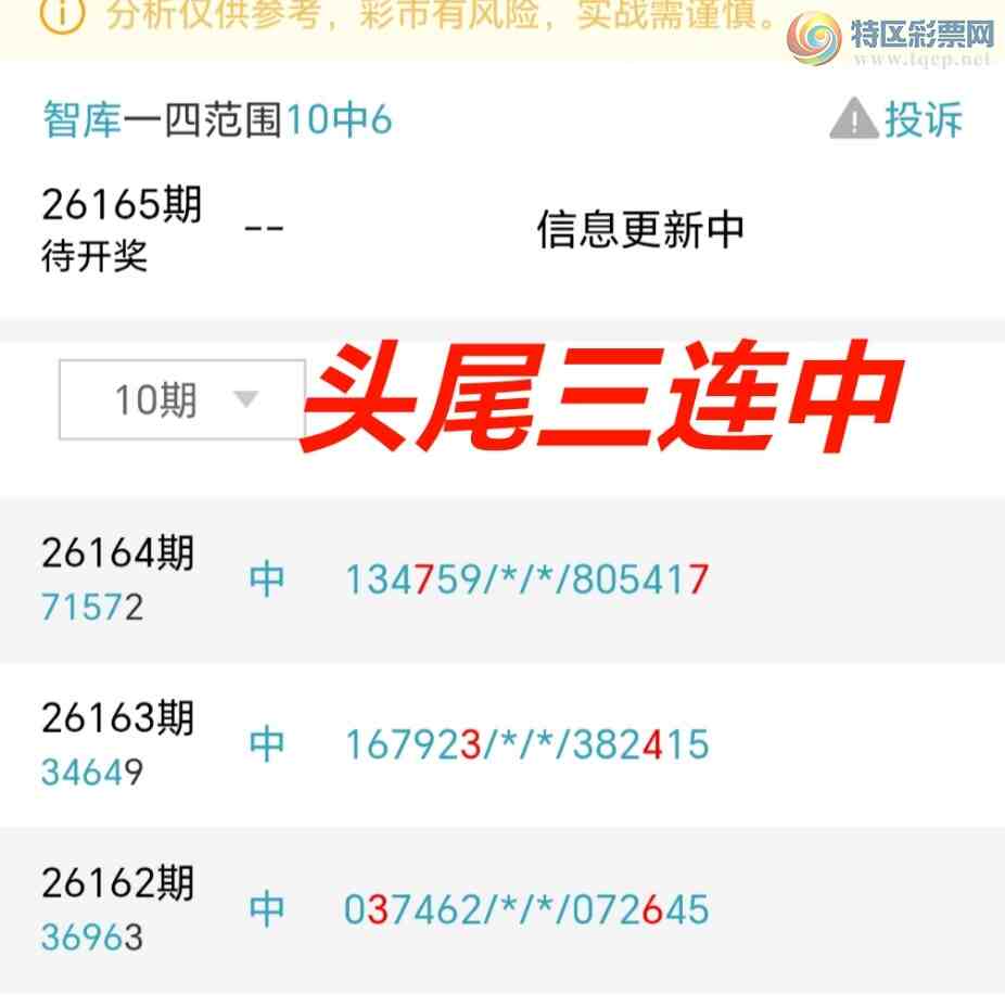 [������] 26165��:��ϲ�Ӽ�����ֱ��7157�㲥ͼ�����7x5x{ͼ��}663 / ����:��@�� / ����ID:1283345