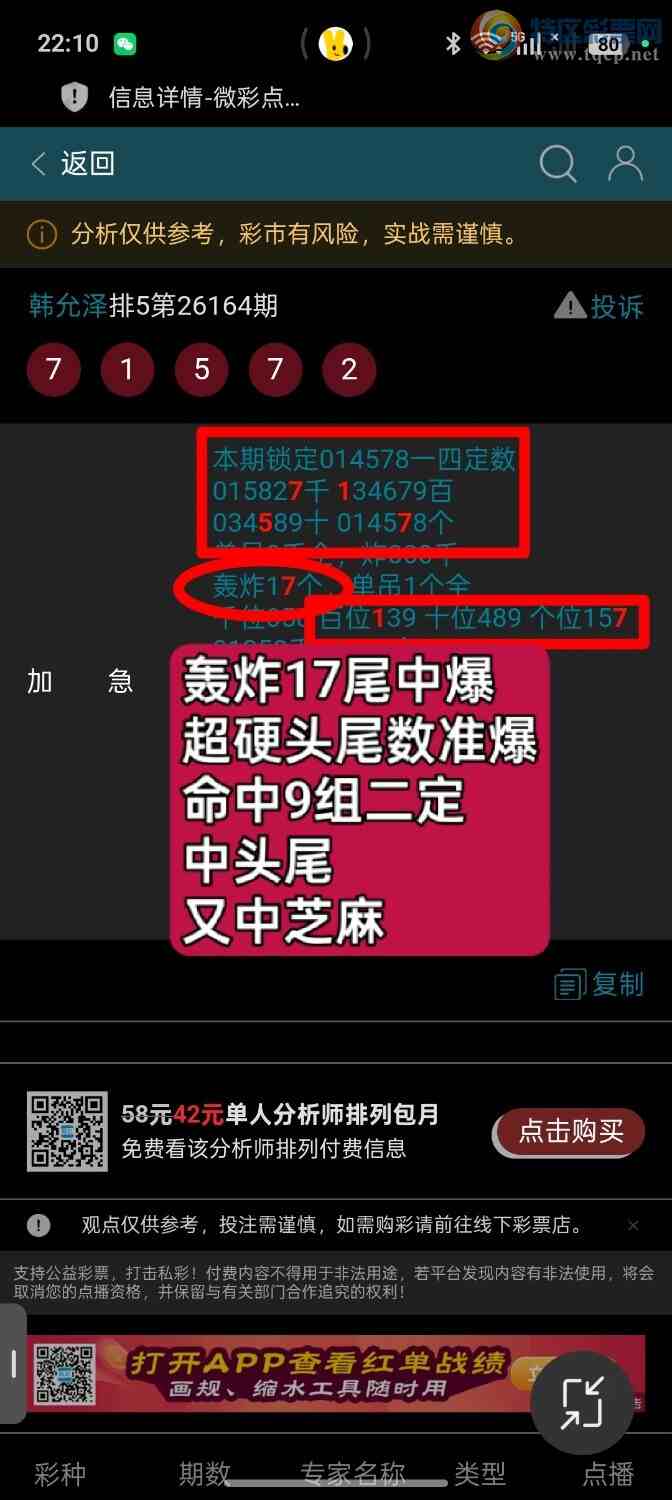 [������] 26165��:���ں�ը17β�б�������9���������ͷβ������֥�顣622 / ����:��ؼ  ������ / ����ID:1283350