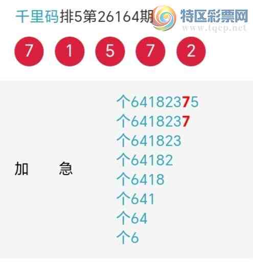 [������] 26165�ڣ�ǧ����β����7������ͼ�桿642 / ����:ǧ���� / ����ID:1283352