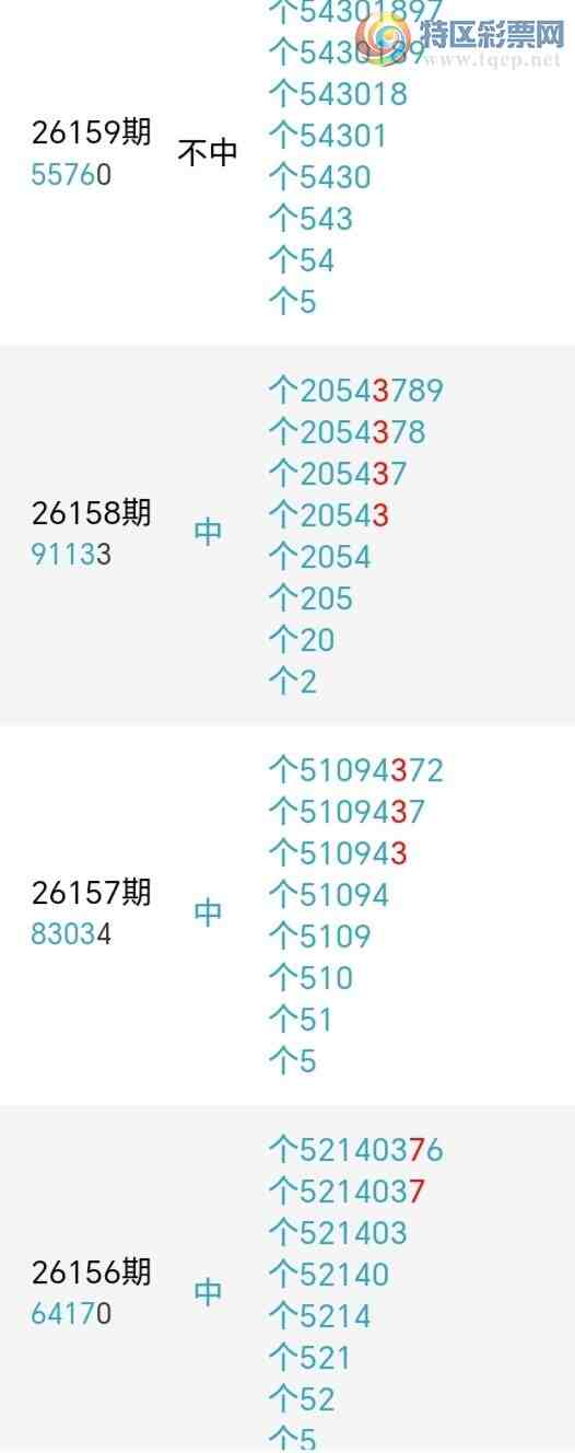 [������] 26165�ڣ�ǧ����β����7������ͼ�桿185 / ����:ǧ���� / ����ID:1283352