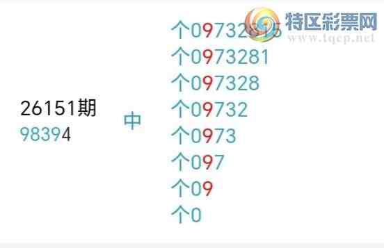 [������] 26165�ڣ�ǧ����β����7������ͼ�桿48 / ����:ǧ���� / ����ID:1283352