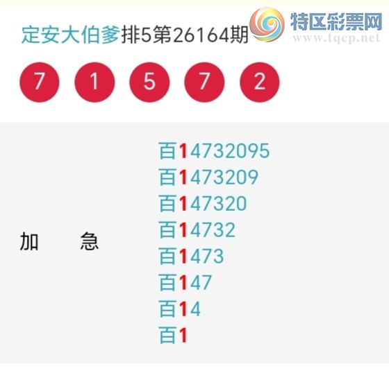 [������] 26165�ڣ��������а�λ����11�ڣ�����1����λ��ͼ�桿335 / ����:�����󲮵� / ����ID:1283355