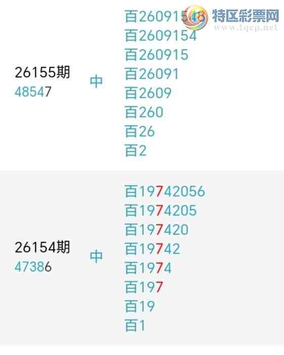 [������] 26165�ڣ��������а�λ����11�ڣ�����1����λ��ͼ�桿755 / ����:�����󲮵� / ����ID:1283355