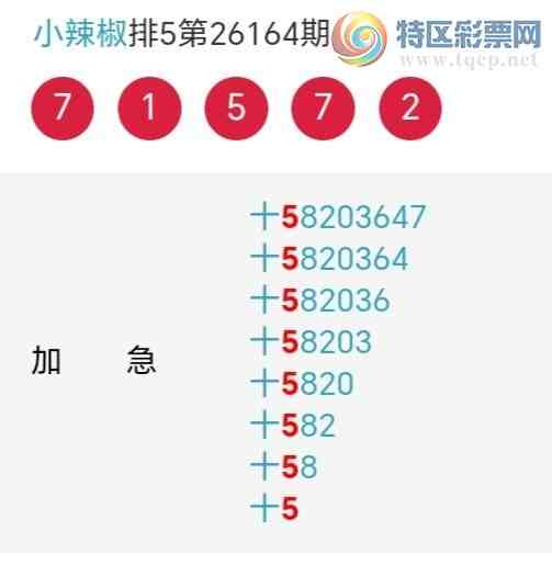 [������] 26165�ڣ�С����ʮλ,��1��,12��10�ڡ�ͼ�桿490 / ����:С���� / ����ID:1283376