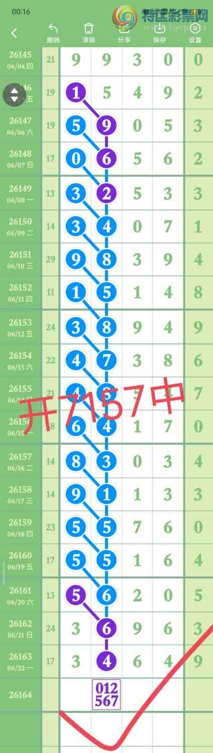 [������] 26165��:���ڵ���7ͷ,05ʮ,389427β,������7X57,ɱ��5���С�ͼ�桿832 / ����:������� / ����ID:1283413