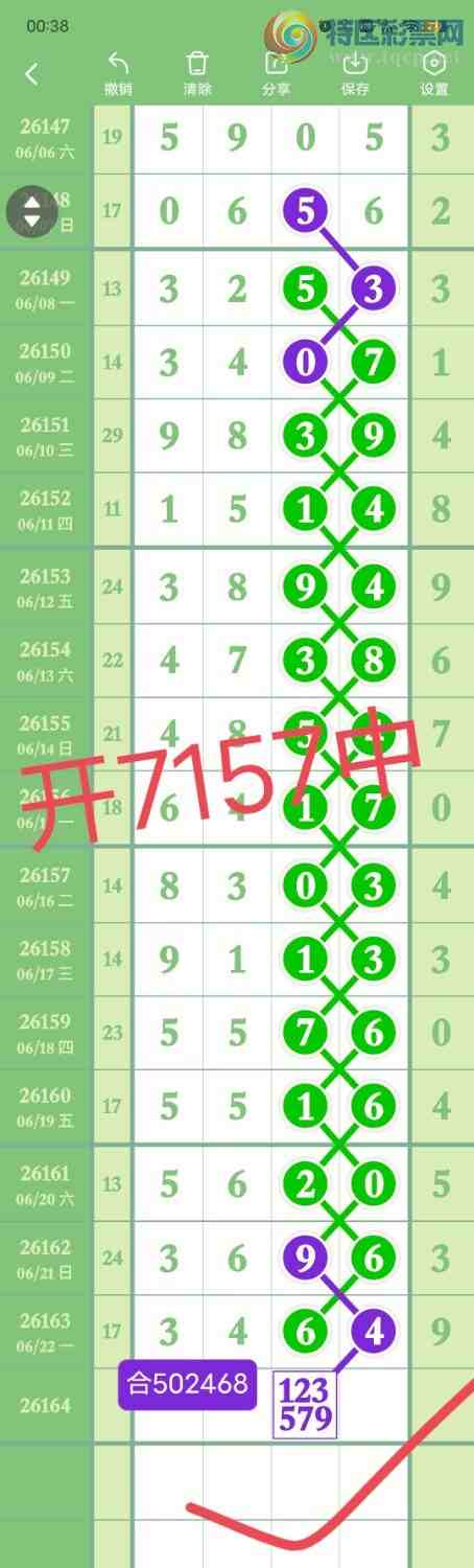 [������] 26165��:���ڵ���7ͷ,05ʮ,389427β,������7X57,ɱ��5���С�ͼ�桿627 / ����:������� / ����ID:1283413