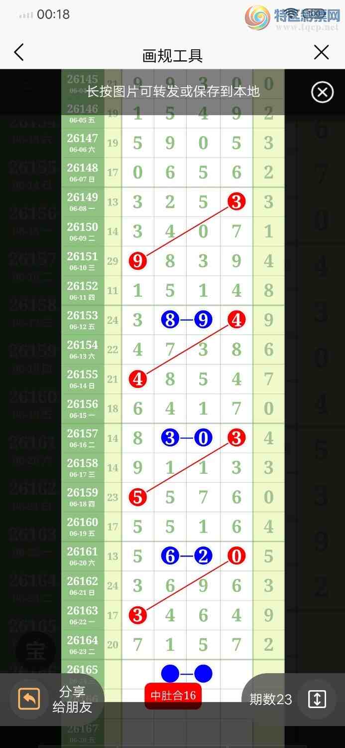 [������] 26165�ڣ�ͷβ��16��ͼ�桿229 / ����:������ / ����ID:1283419