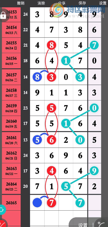 [������] 26165�ڣ�����ʮ ͷ��β��ͼ�桿903 / ����:ëë1 / ����ID:1283536