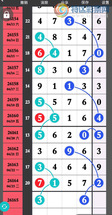 [������] 26165�ڣ�����ʮ ͷ��β��ͼ�桿279 / ����:ëë1 / ����ID:1283536