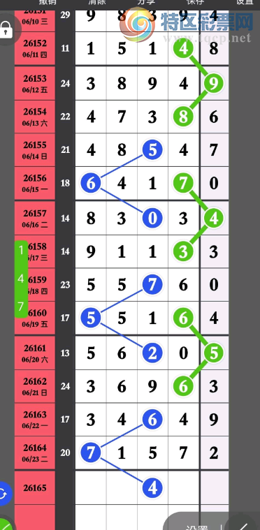 [������] 26165�ڣ�����ʮ ͷ��β��ͼ�桿150 / ����:ëë1 / ����ID:1283536