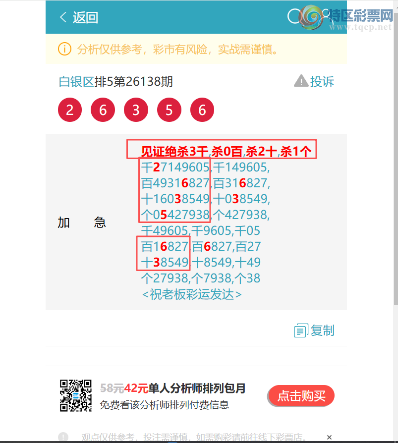 [������] 26165�ڣ��ٺ�~���������� 3464��һ�𷢲ơ���ͼ��]568 / ����:������ / ����ID:1283551