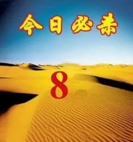 [����3D] 26165�ڣ��Ⱦ�Ȫ���졾���ա�441 / ����:��ҹմ�� / ����ID:1283707