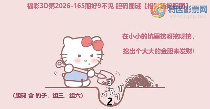 [����3D] 26165�ڣ��Ⱦ�Ȫ���졾���ա�262 / ����:��ҹմ�� / ����ID:1283707