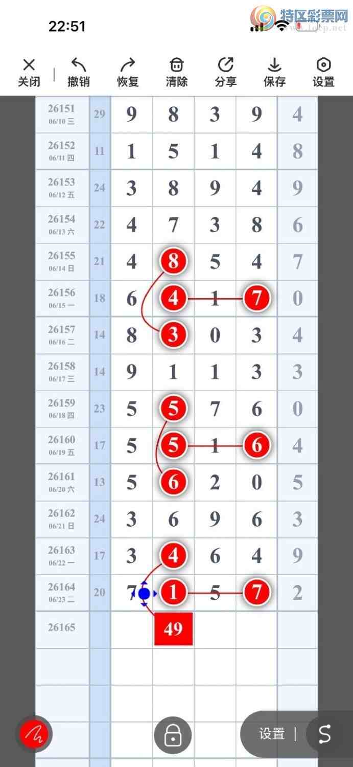 [������] 26165�ڣ��ϳ�ͷ��ѡ�룬���ڵ���һ��ͷ����ͼ�桿804 / ����:ҹҹ���� / ����ID:1283406