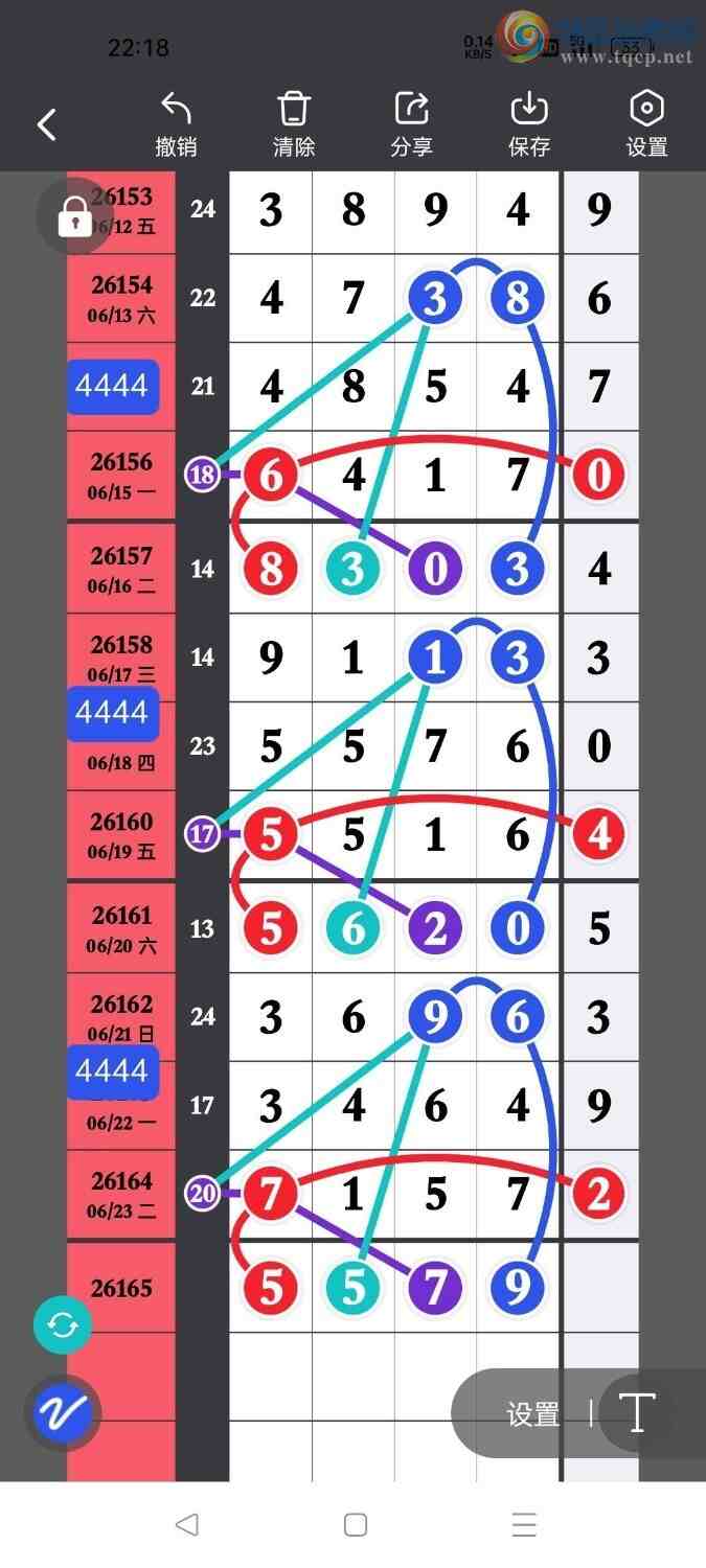 [������] 26165�ڣ������磬��ͷβ��˳˳��������ͼ�桿630 / ����:���������� / ����ID:1283378